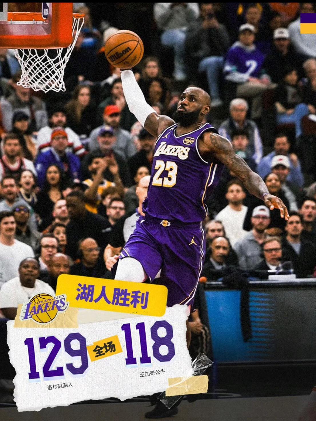 开云网页版中国官网-胜公牛取2连胜!詹姆斯轰下3大纪录,他助湖人在4个方面逐渐变好