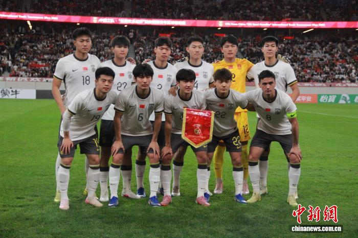 Kaiyun开云中国官网-西安国际青年足球锦标赛收官 U23国足“查漏补缺”为亚运蓄力|中国队|男足|亚运会|泰国足球|越南足球_新浪体育_新浪新闻